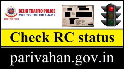 rc smart card status online mumbai|parivahan rc status.